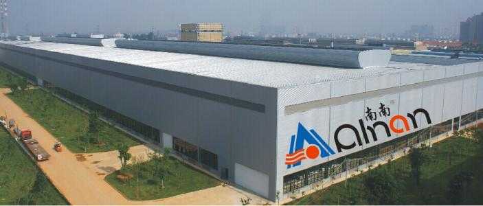 南南鋁業股份有限公司